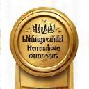 Premio Digital Health Italia